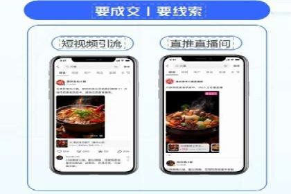 如何快速完成信息流广告开户