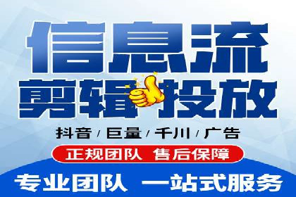 抖音信息流代理案例分享：成功打造热门话题
